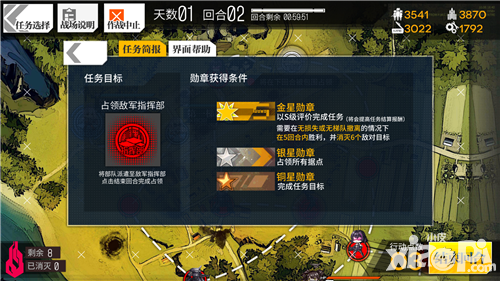 少女前线推图