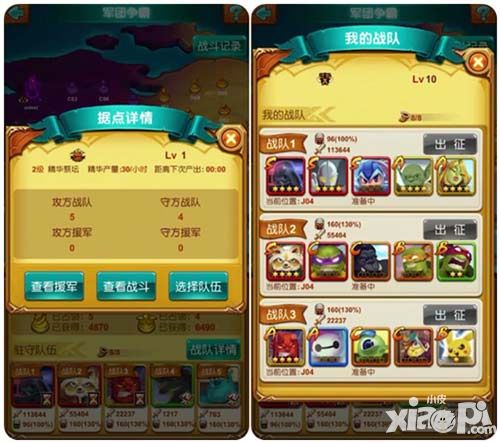 十万个大魔王地图