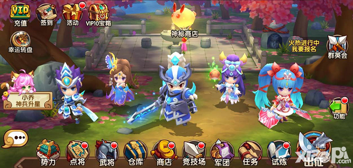 纯三国推荐
