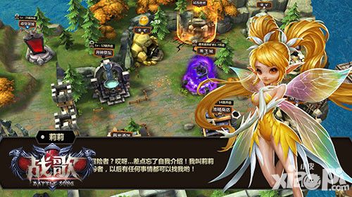 战歌英雄三甲