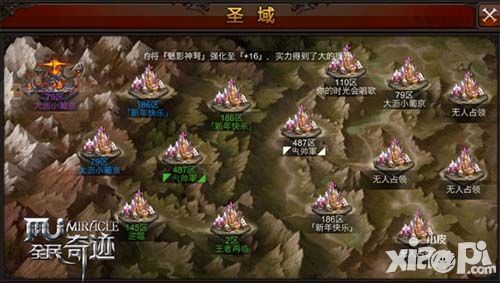 全民奇迹绑钻