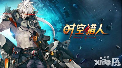 热血5月 《时空猎人》用格斗书写青春