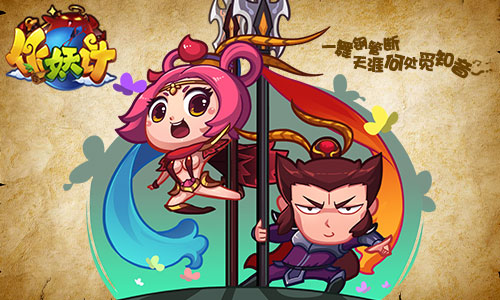 跨越三界觅知音 《作妖计》吕布身世大揭秘