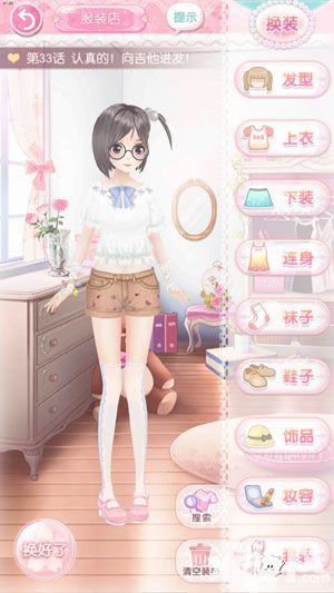 《甜甜萌物语》全S通关攻略 第二章萌之宅33-36话S级搭配