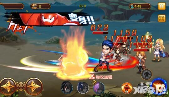 萌漫大乱斗公测
