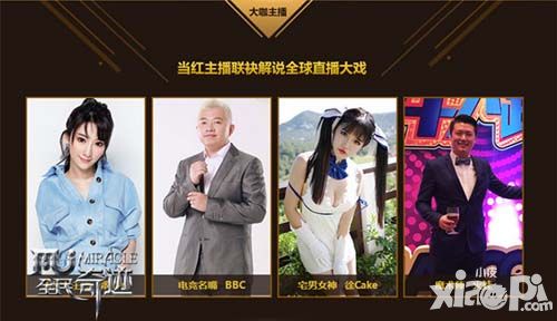 全民奇迹介绍