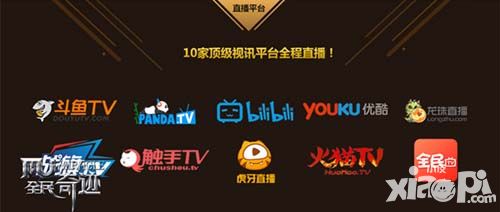 全民奇迹手游
