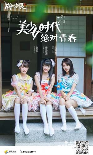 《战斗吧剑灵》代言人携新版共燃青春 唯美主题MV震撼发布