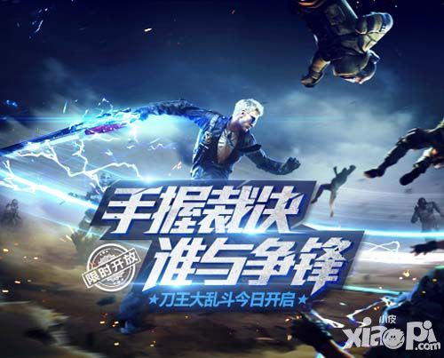 cf手游新地图