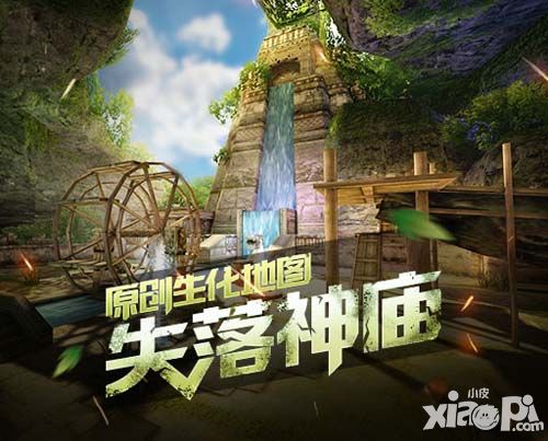 cf手游玩法