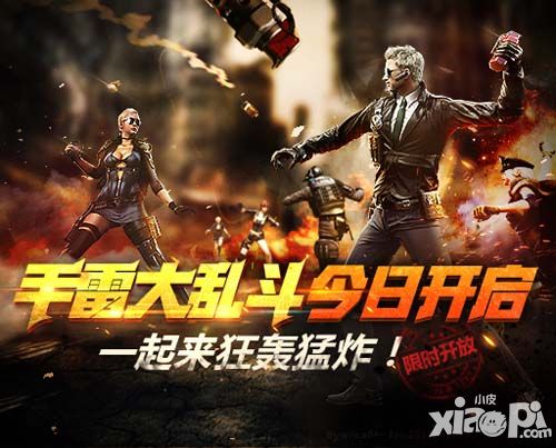 cf手游玩法