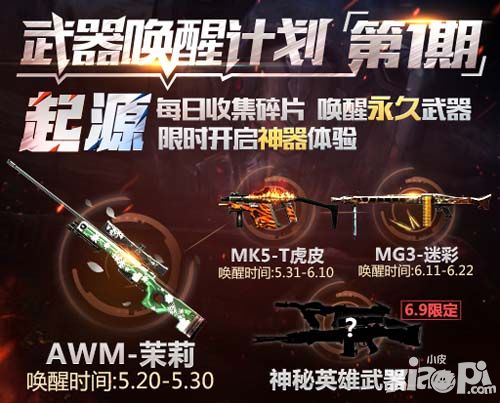 cf手游版本