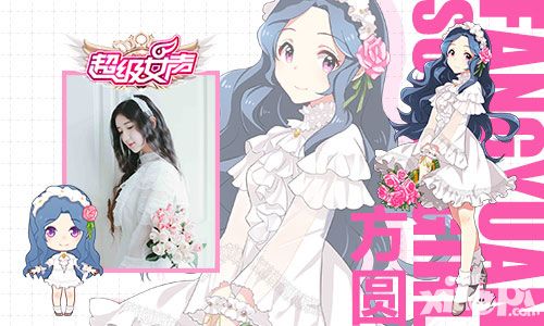 超级女声手游人物