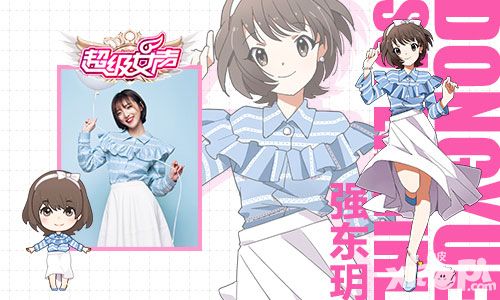 超级女声手游人物