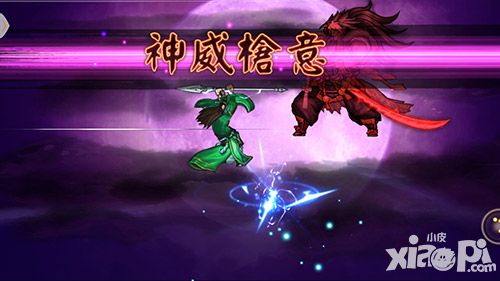 炫影诀山海经传说连击