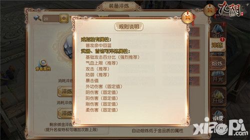 九阴玩法