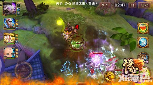 大闹天宫悟空手游