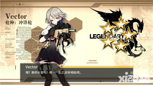 少女前线介绍
