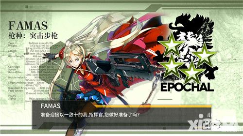 少女前线介绍