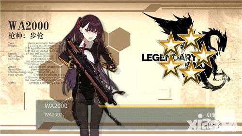 少女前线玩法
