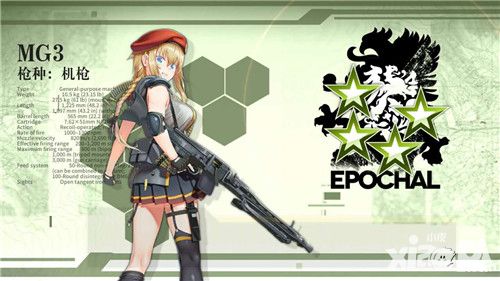 少女前线玩法