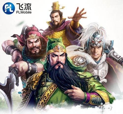 三国群英传打假志士