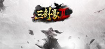 《三剑豪2》6月8日新版公测 鲜花系统替你告白