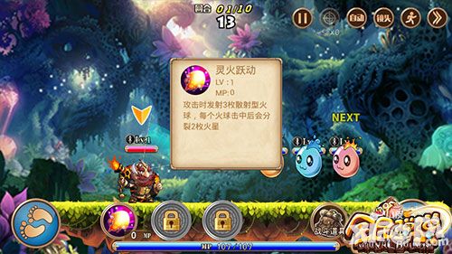 全民弹弹手游