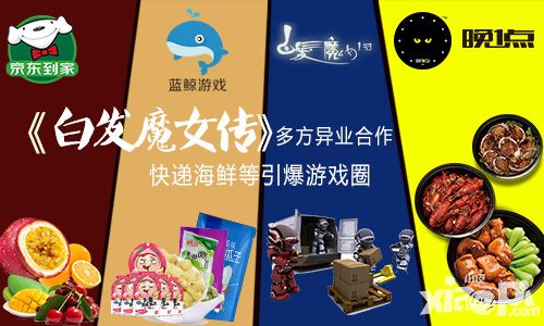 白发魔女传手游