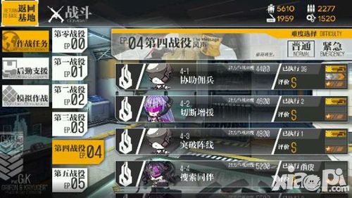 少女前线