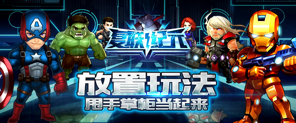 弹射竞技手游 《全民弹弹》今日开启付费删档测试