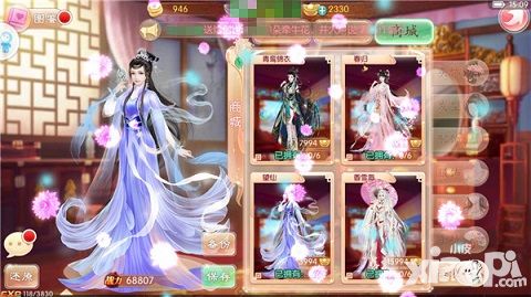 京门风月系统