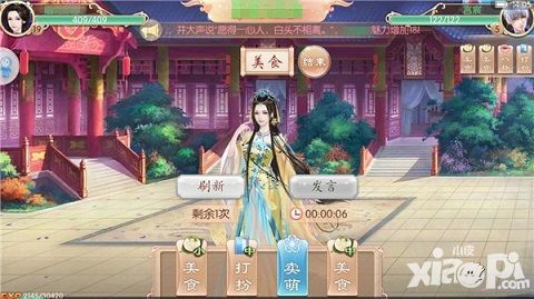 京门风月系统