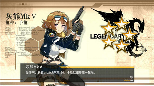 五星枪娘不是梦 《少女前线》玄学公式汇总