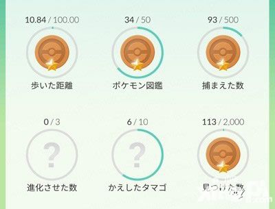 精灵宝可梦go玩法细节