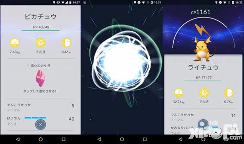 精灵宝可梦go玩法细节