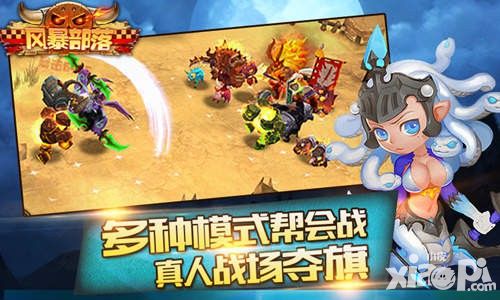 风暴部落封测怀旧来袭