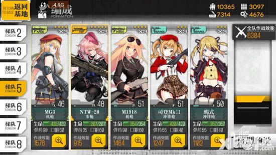 少女前线4-6打法攻略