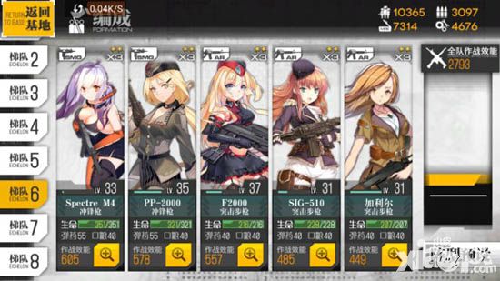 少女前线4-6打法攻略