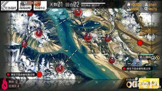 少女前线4-6打法攻略