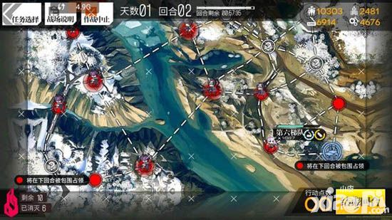 少女前线4-6打法攻略