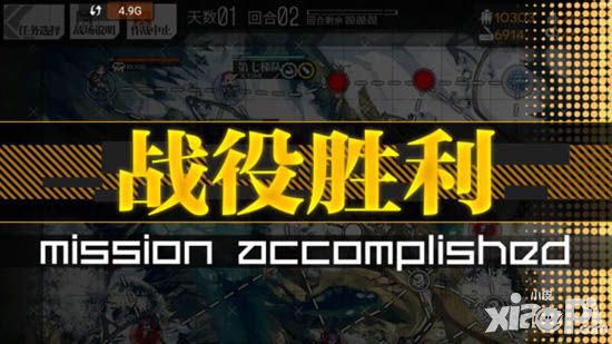 少女前线4-6打法攻略