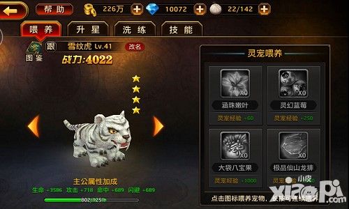 刀锋无双内容