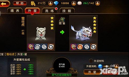 刀锋无双玩法