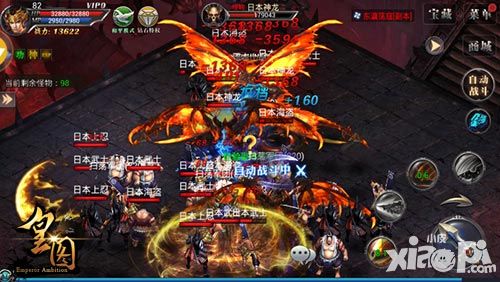 《皇图》转生新版亮相 英雄试炼开启