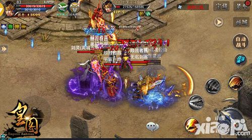 皇图新版