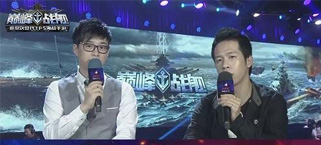 《巅峰战舰》HPL英雄联赛火爆上演 全民竞技开启
