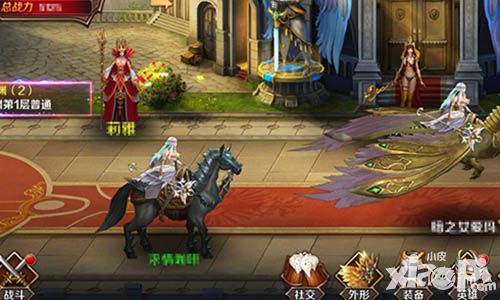 龙骑士传玩法