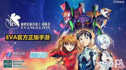 浓厚的宗教神话 《EVA适格者》故事大背景