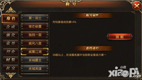 杀城内容